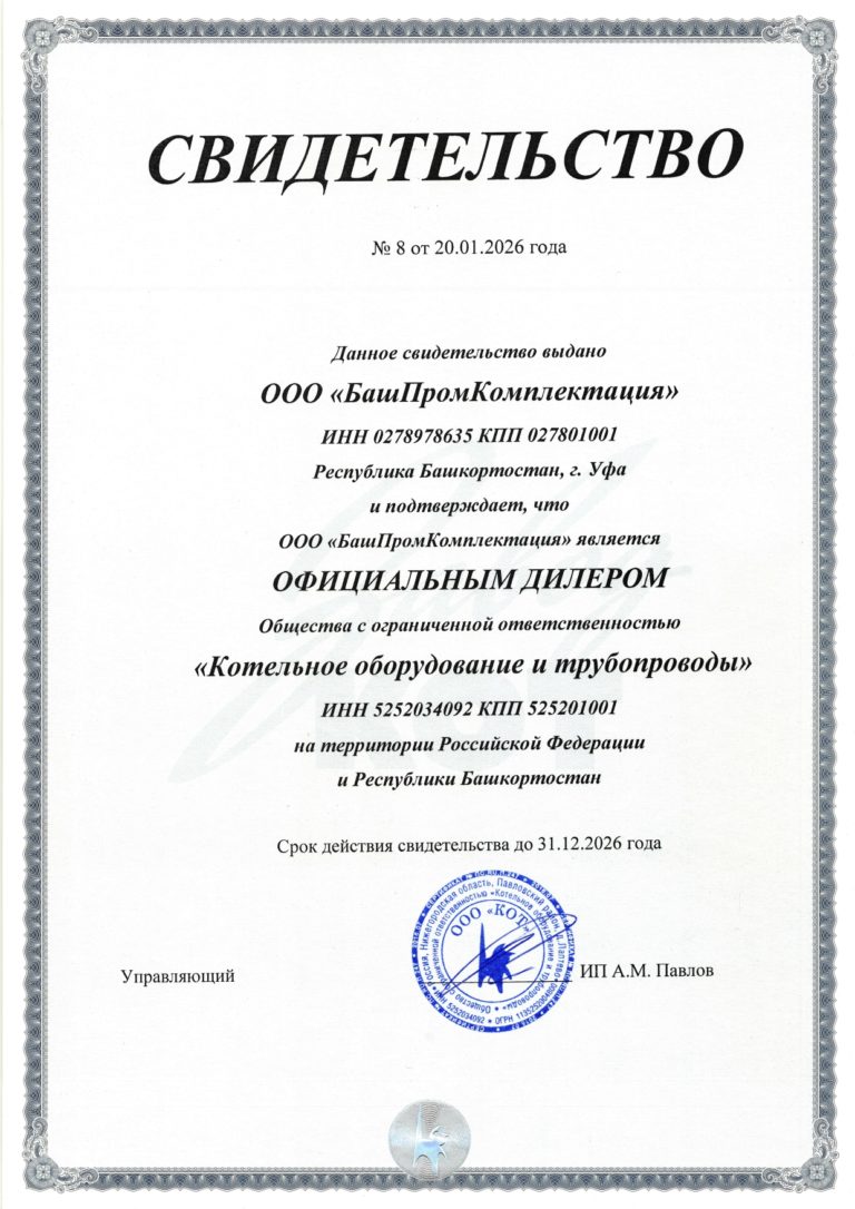 КОТ_page-0001